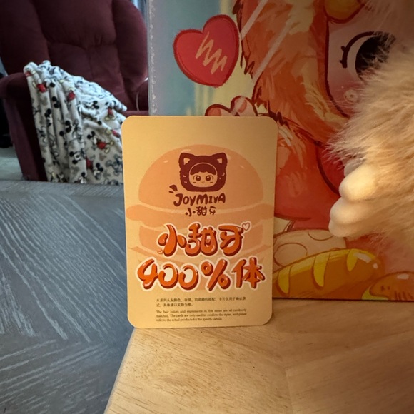 Cureplaneta Joymiya 400% plush Verified box toy. - Picture 4 of 14